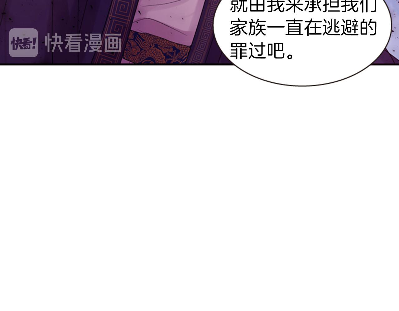 第70话 承担罪过135