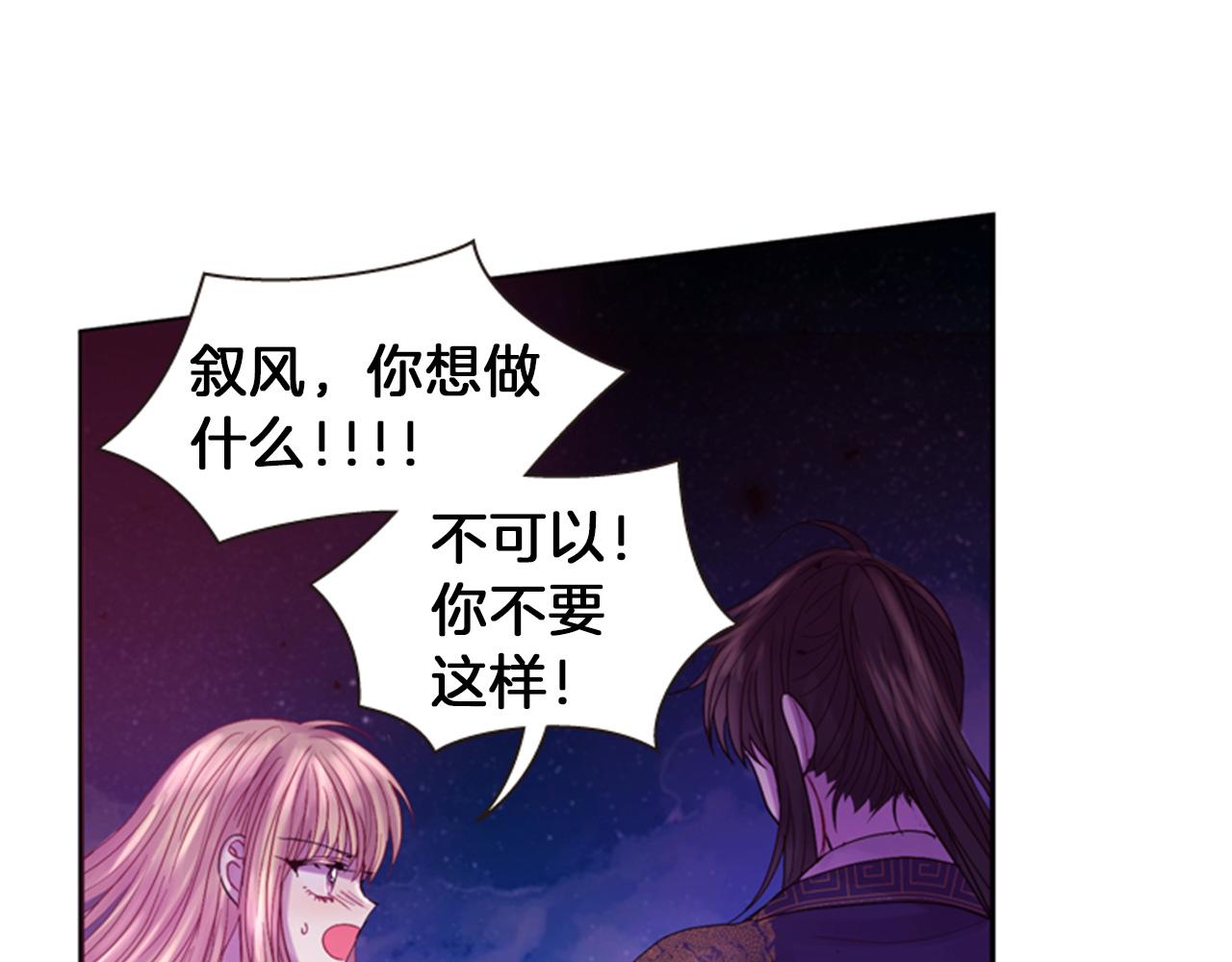 第70话 承担罪过139