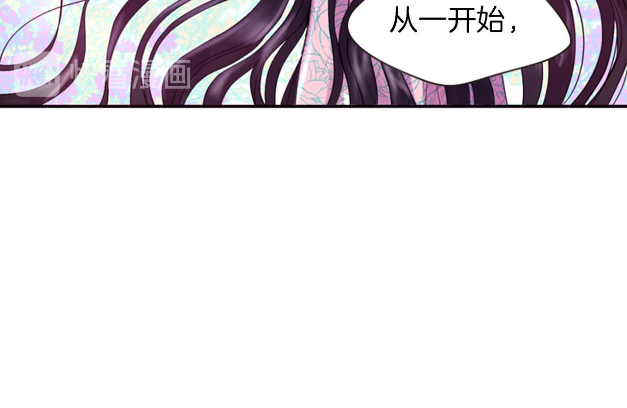 第70话 承担罪过14