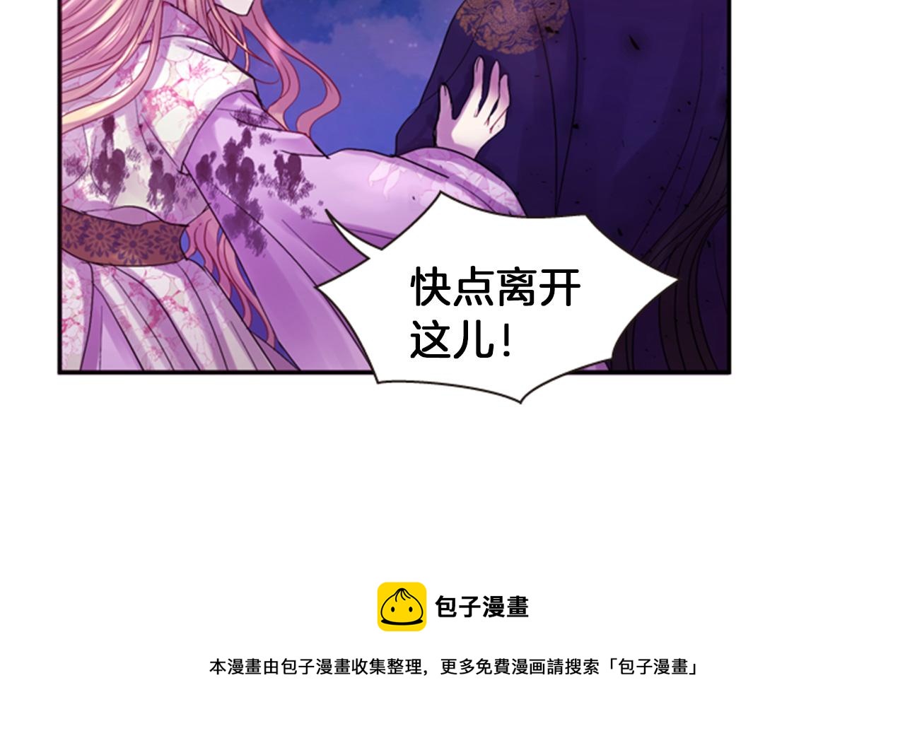 第70话 承担罪过140