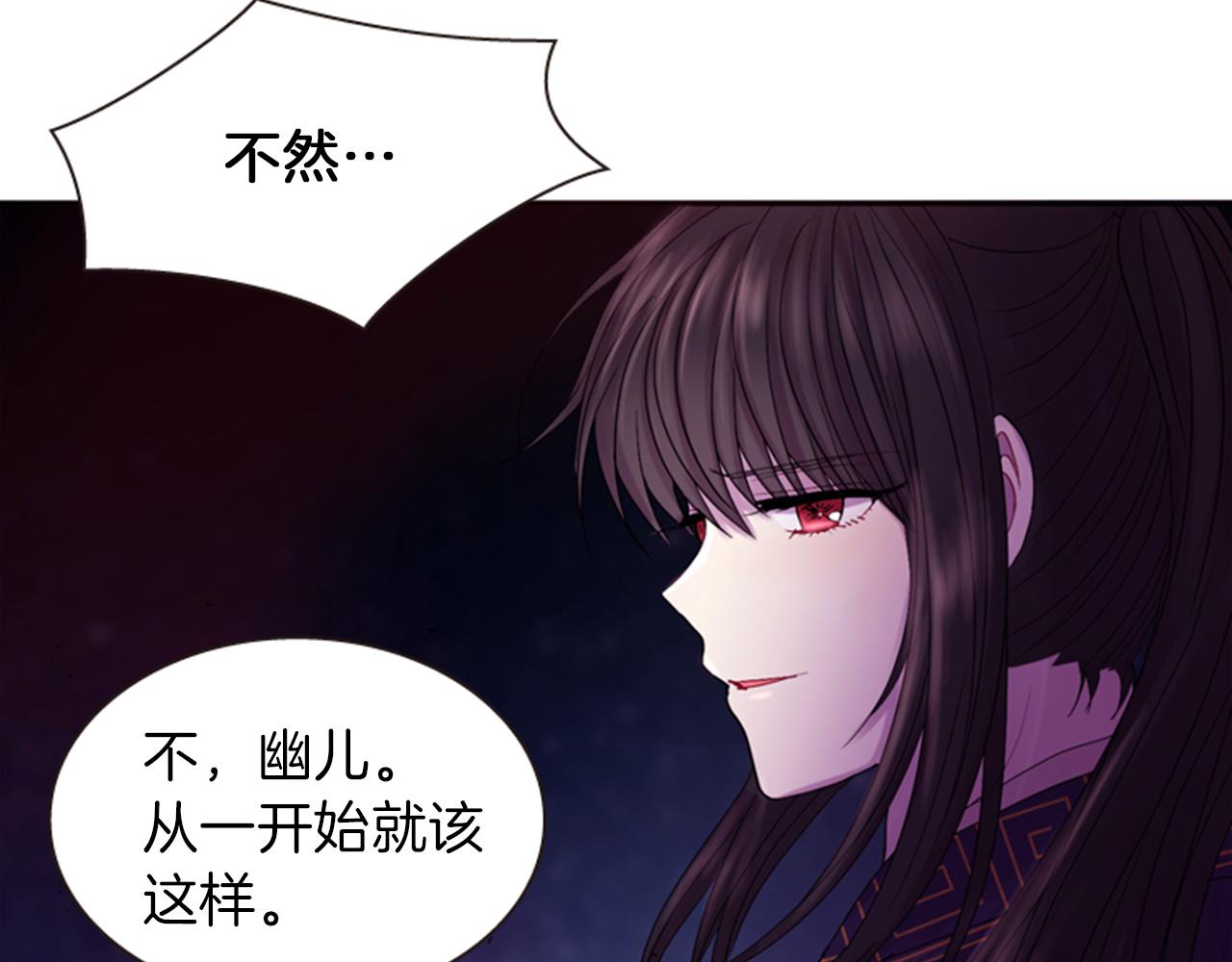 第70话 承担罪过142