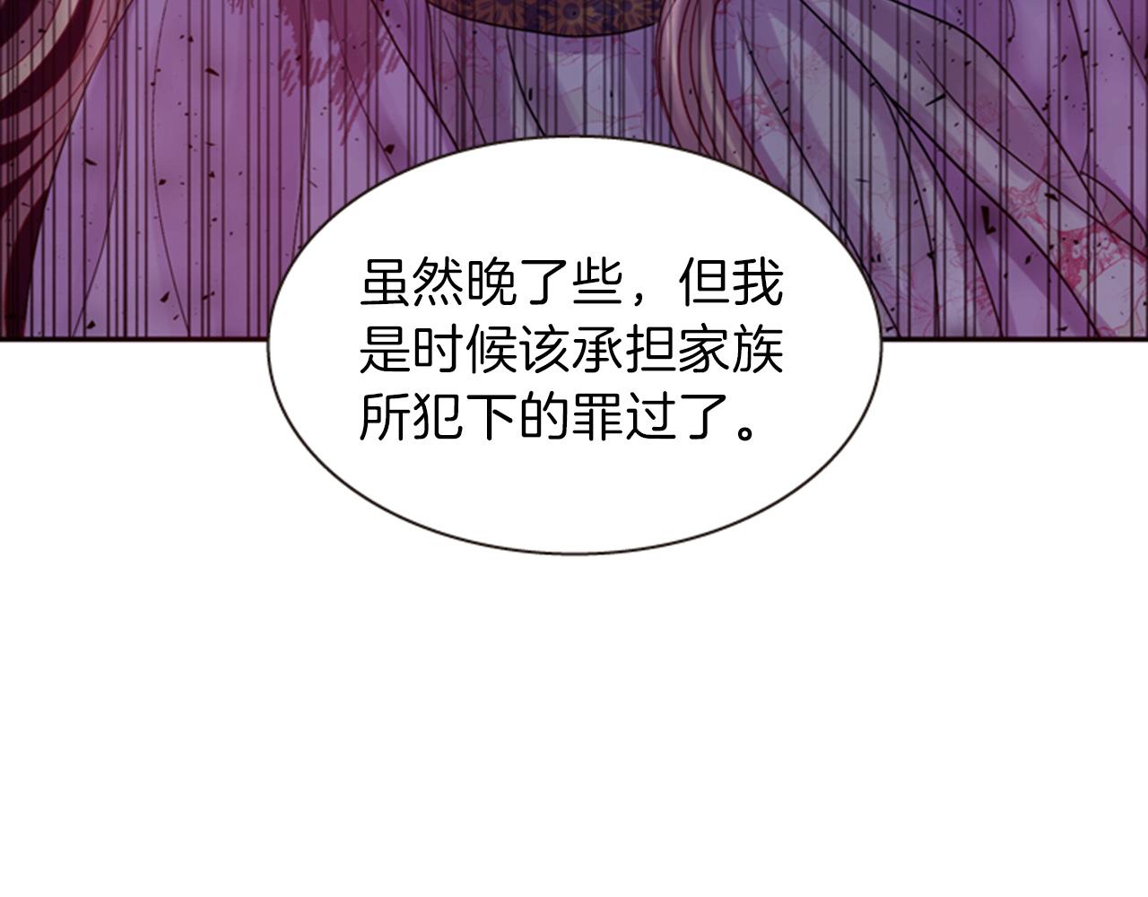 第70话 承担罪过146