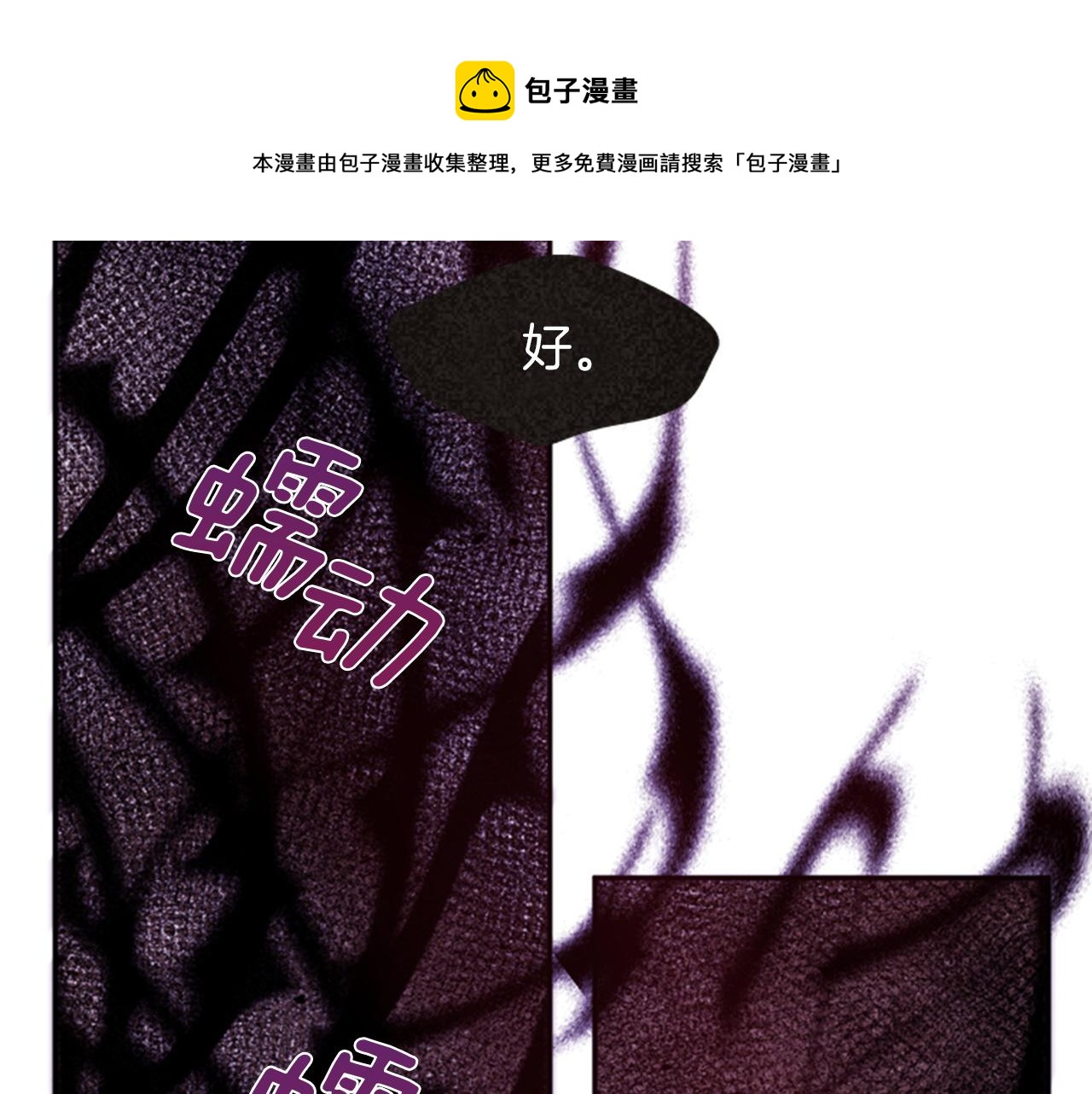第70话 承担罪过148