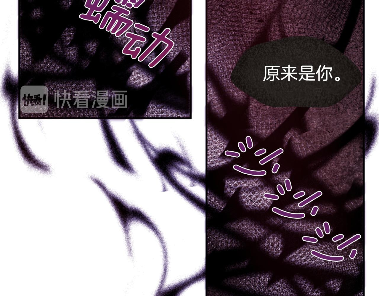 第70话 承担罪过149