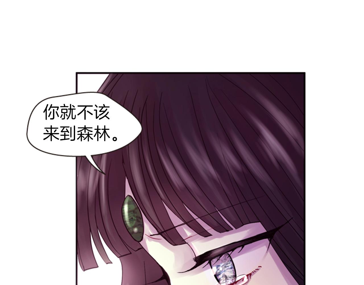第70话 承担罪过15