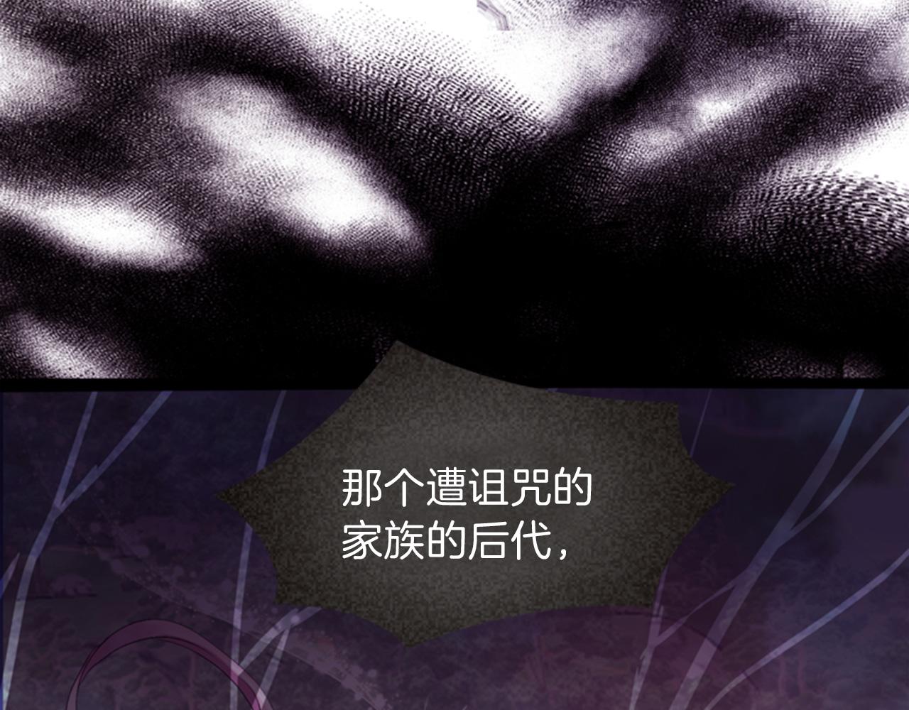 第70话 承担罪过151