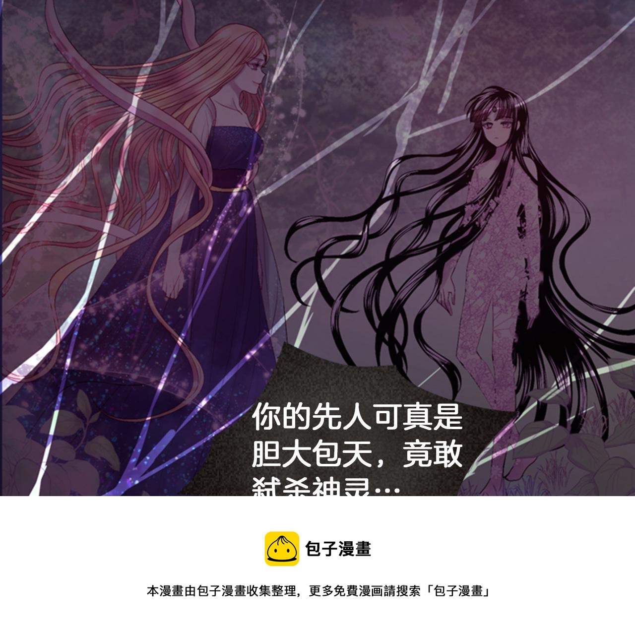 第70话 承担罪过152