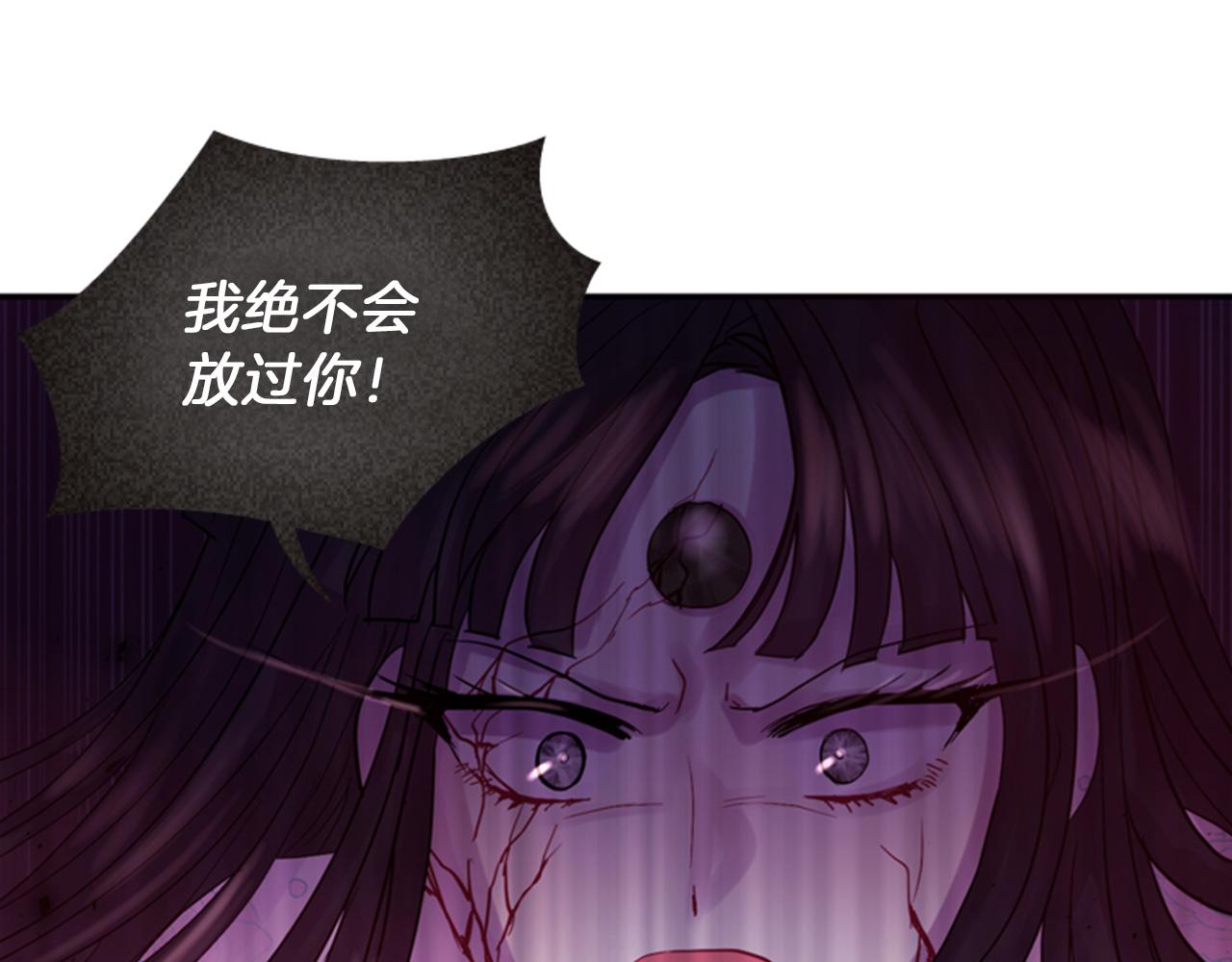 第70话 承担罪过155