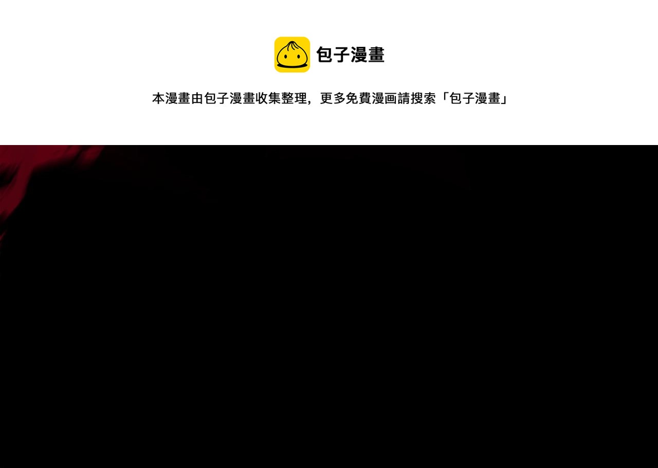 第70话 承担罪过172