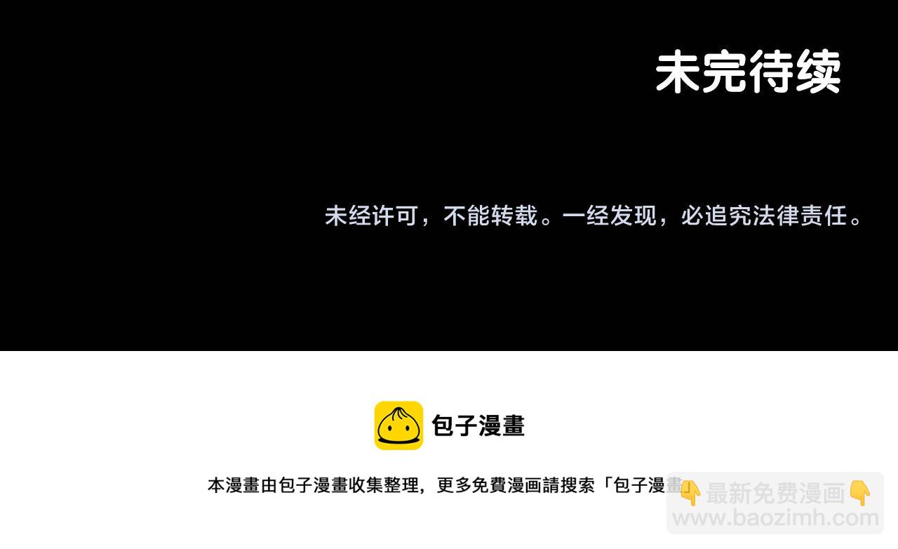 第70话 承担罪过173