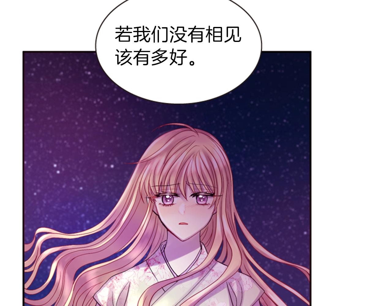 第70话 承担罪过18