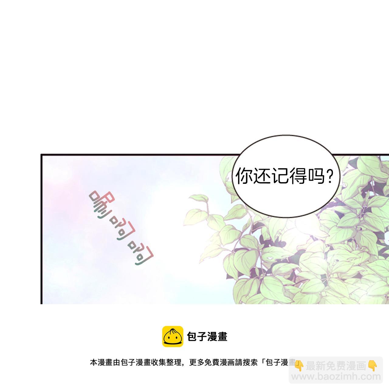 第70话 承担罪过20