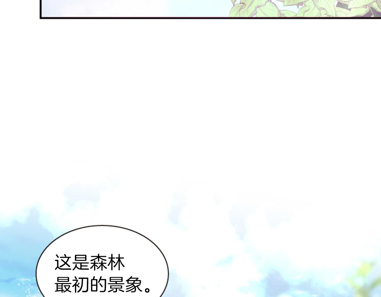 第70话 承担罪过21