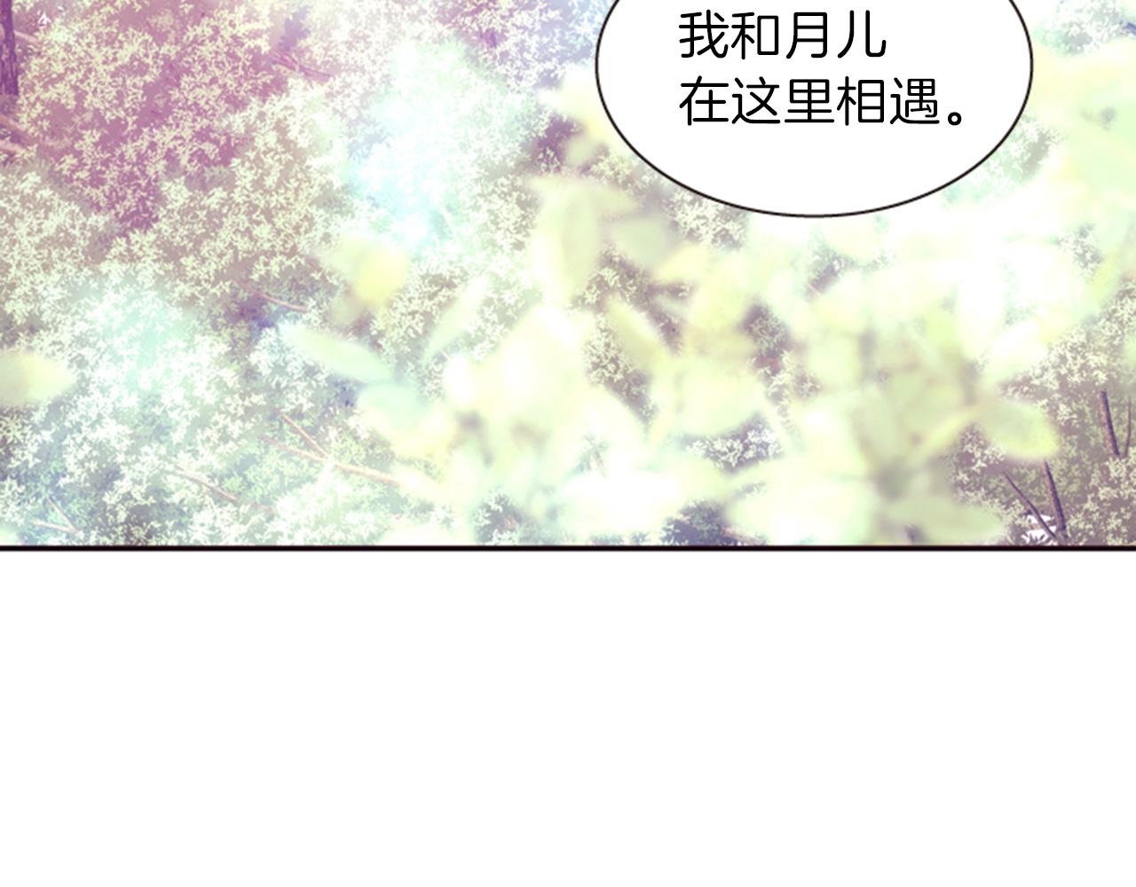 第70话 承担罪过23