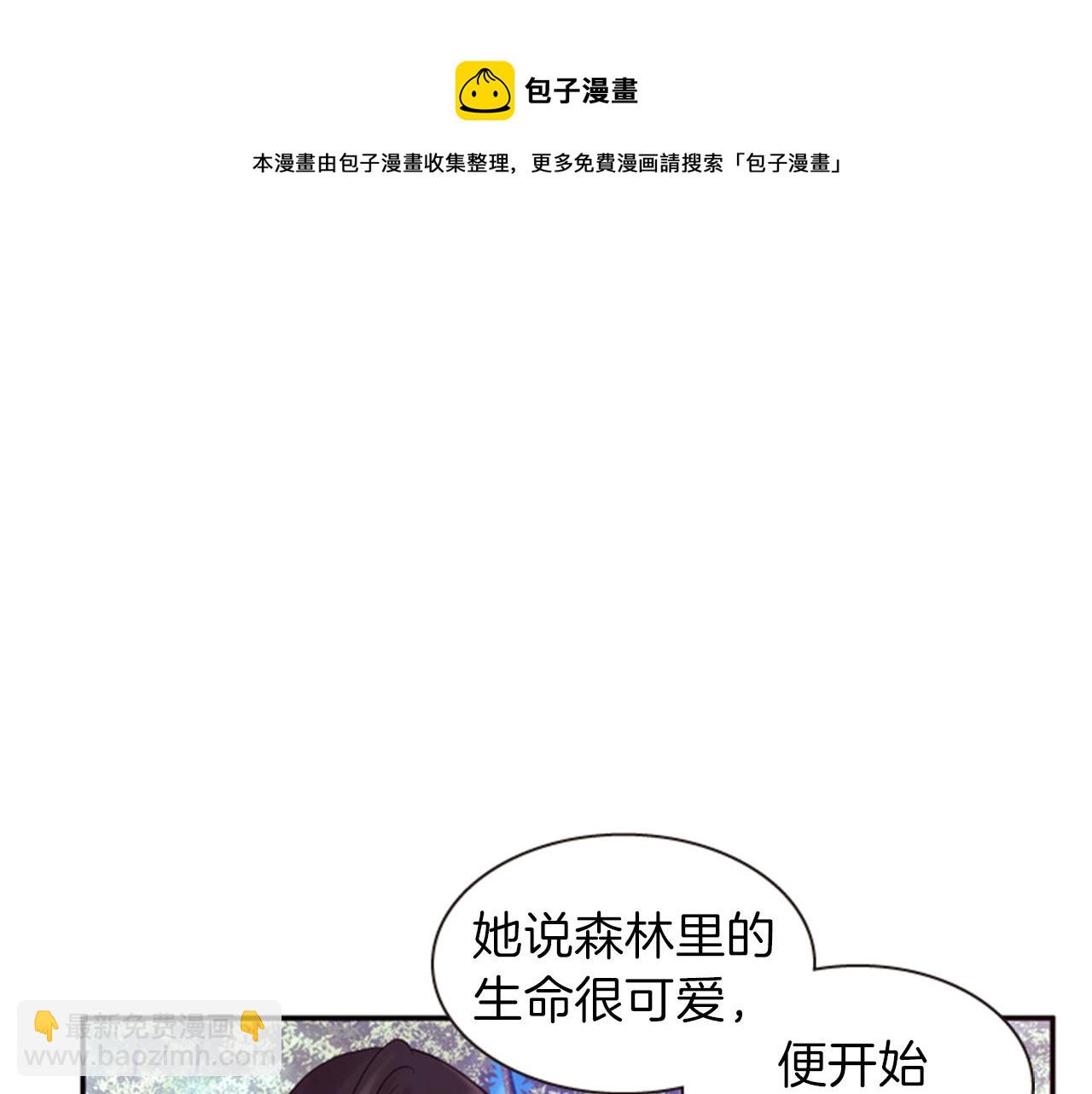 第70话 承担罪过24