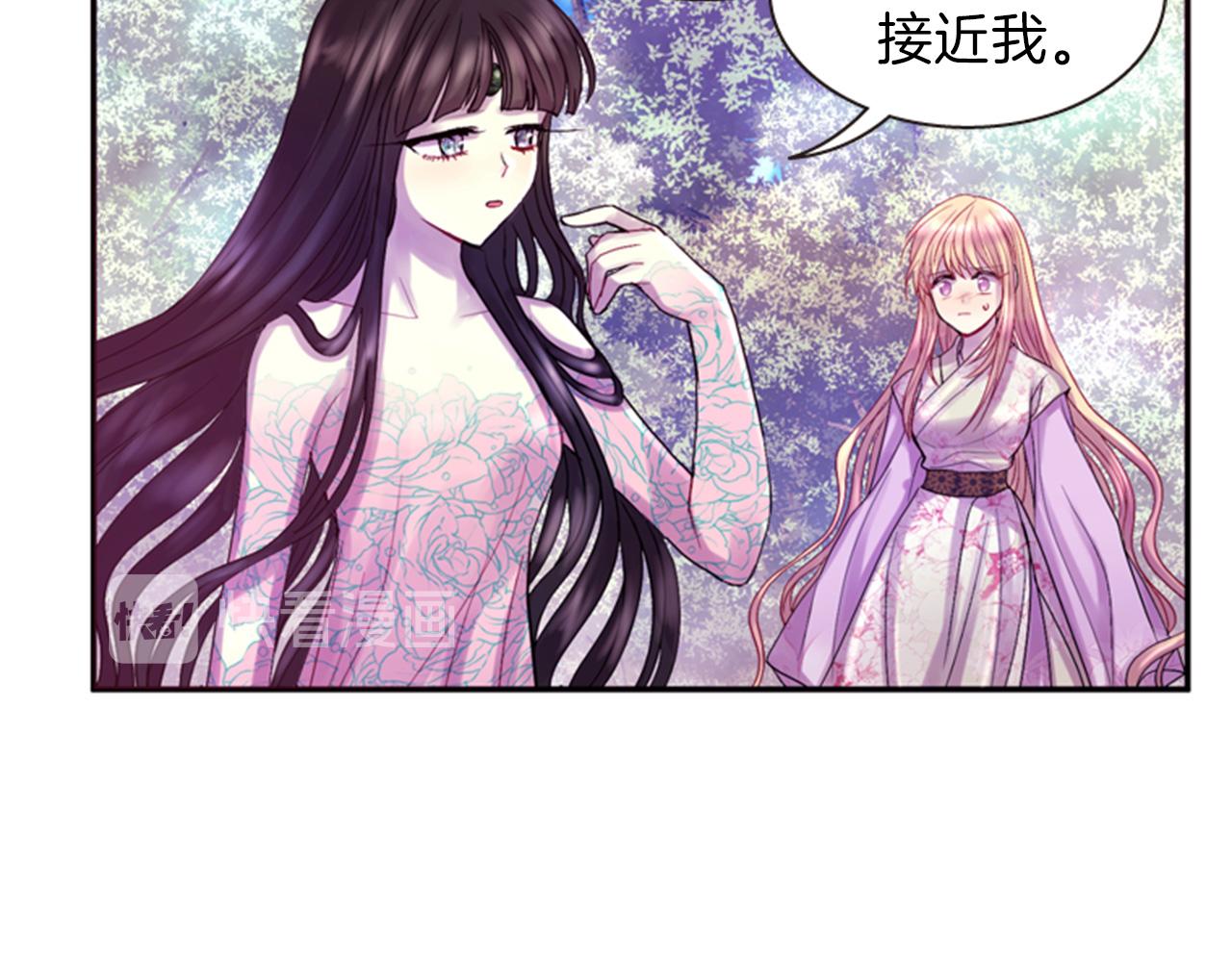 第70话 承担罪过25