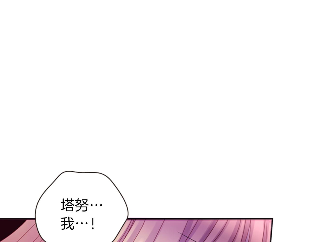 第70话 承担罪过26