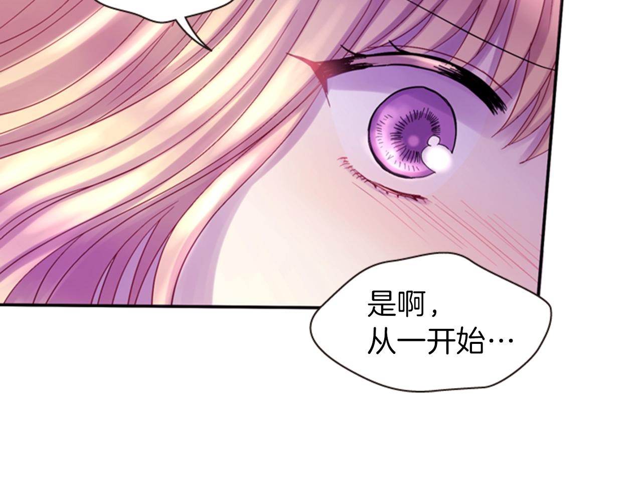 第70话 承担罪过27