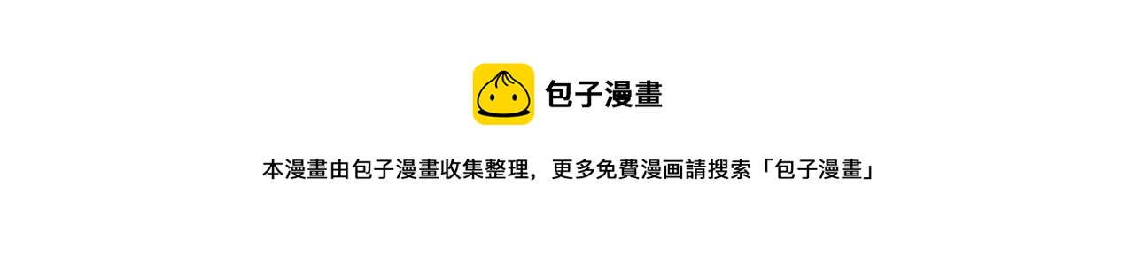 第70话 承担罪过28
