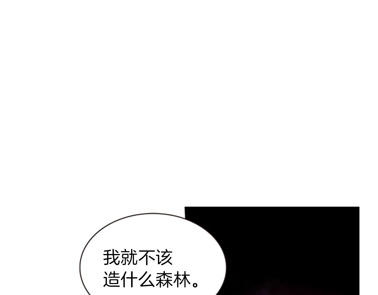 第70话 承担罪过29
