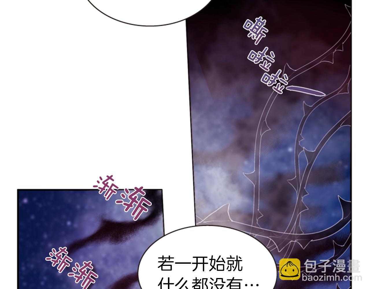 第70话 承担罪过30