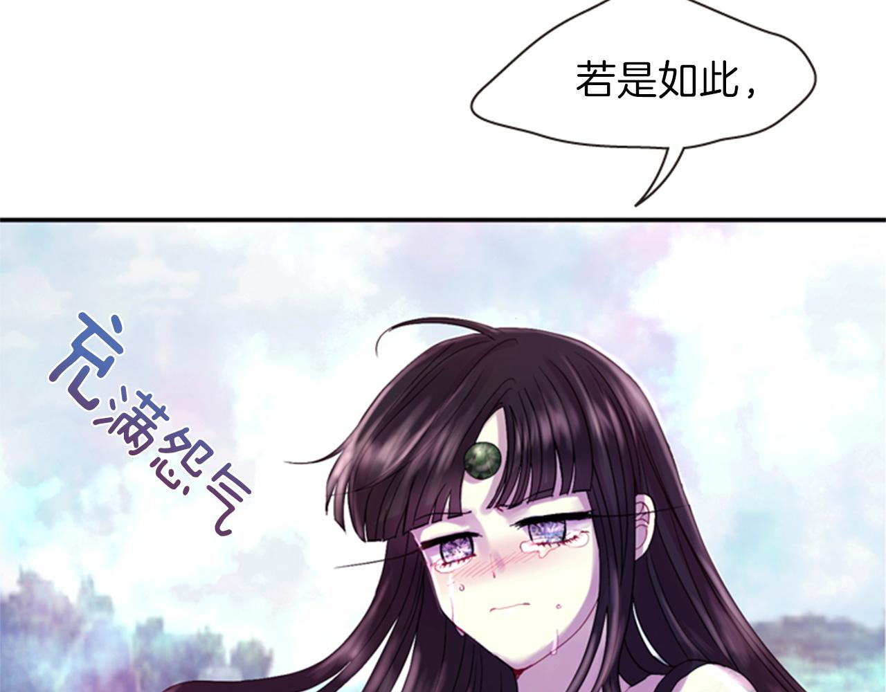 第70话 承担罪过33