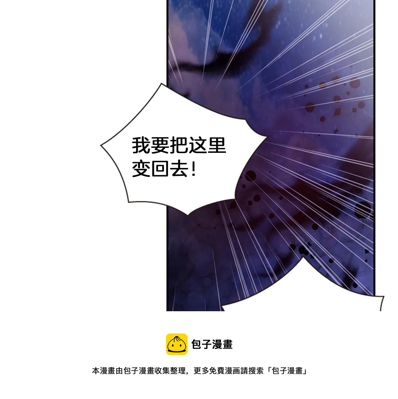 第70话 承担罪过36