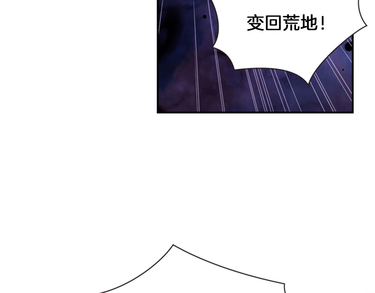 第70话 承担罪过37