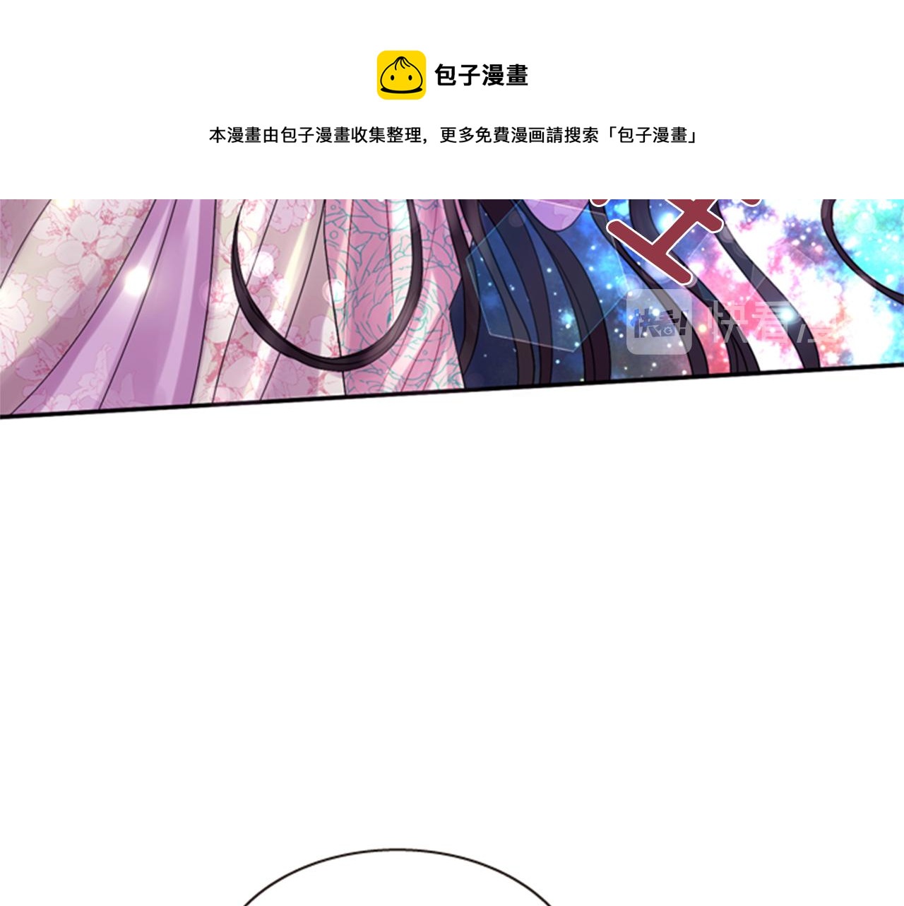 第70话 承担罪过40
