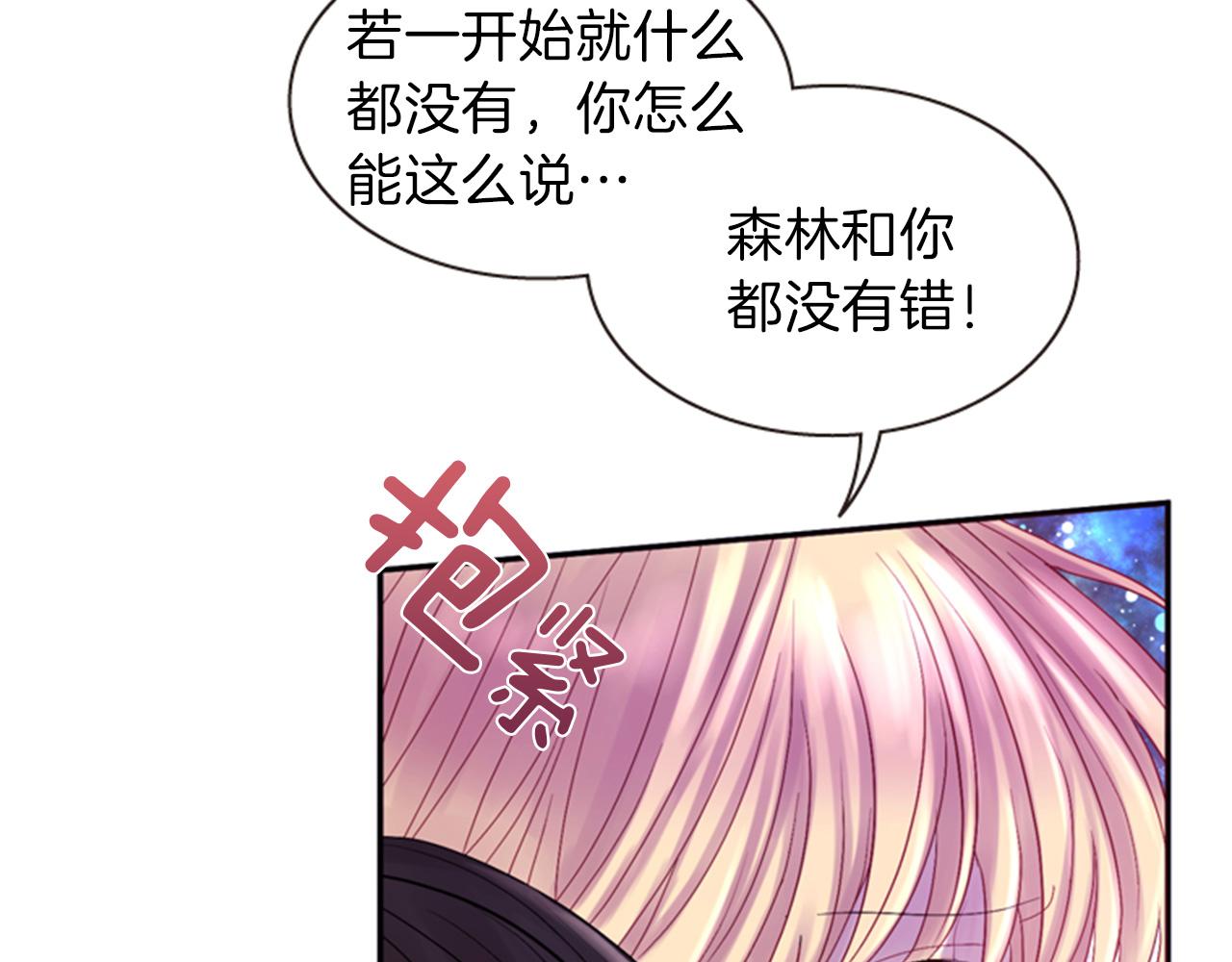 第70话 承担罪过41
