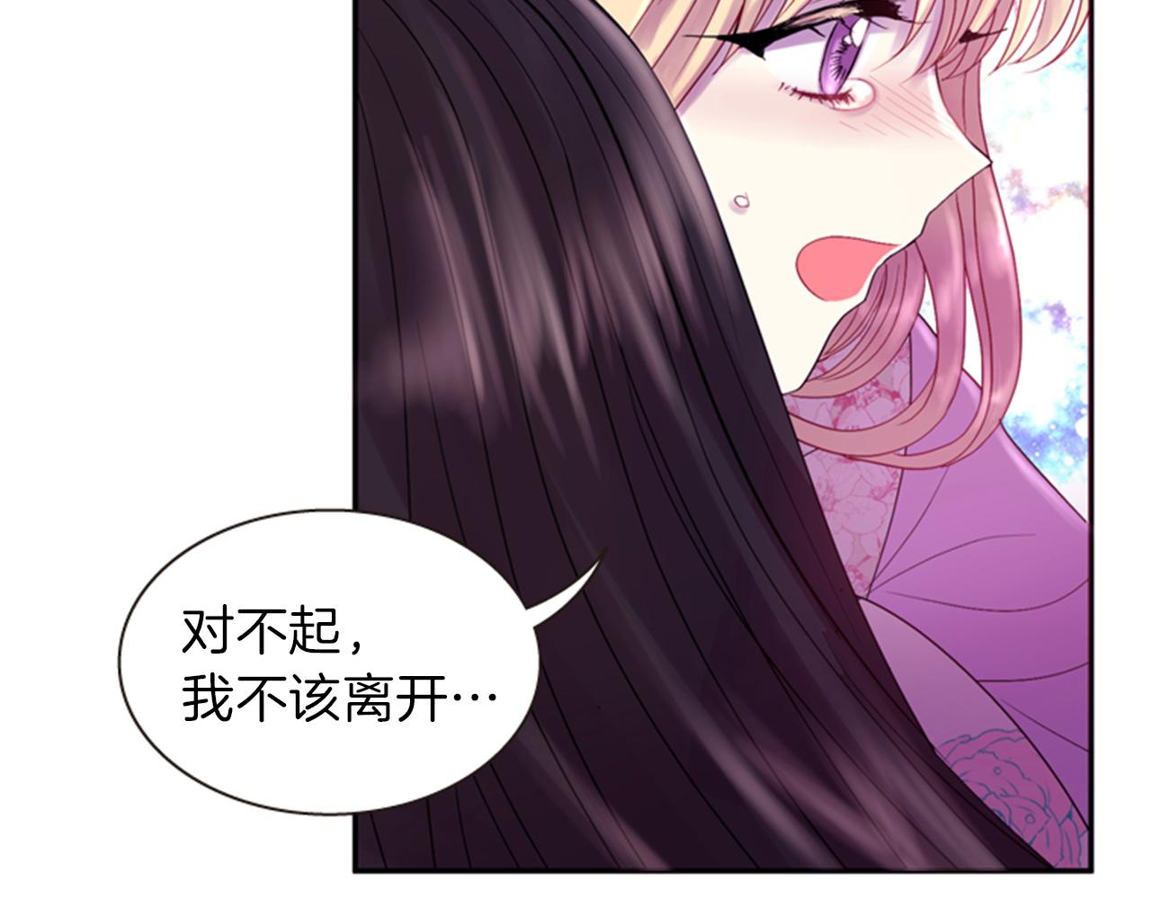 第70话 承担罪过42