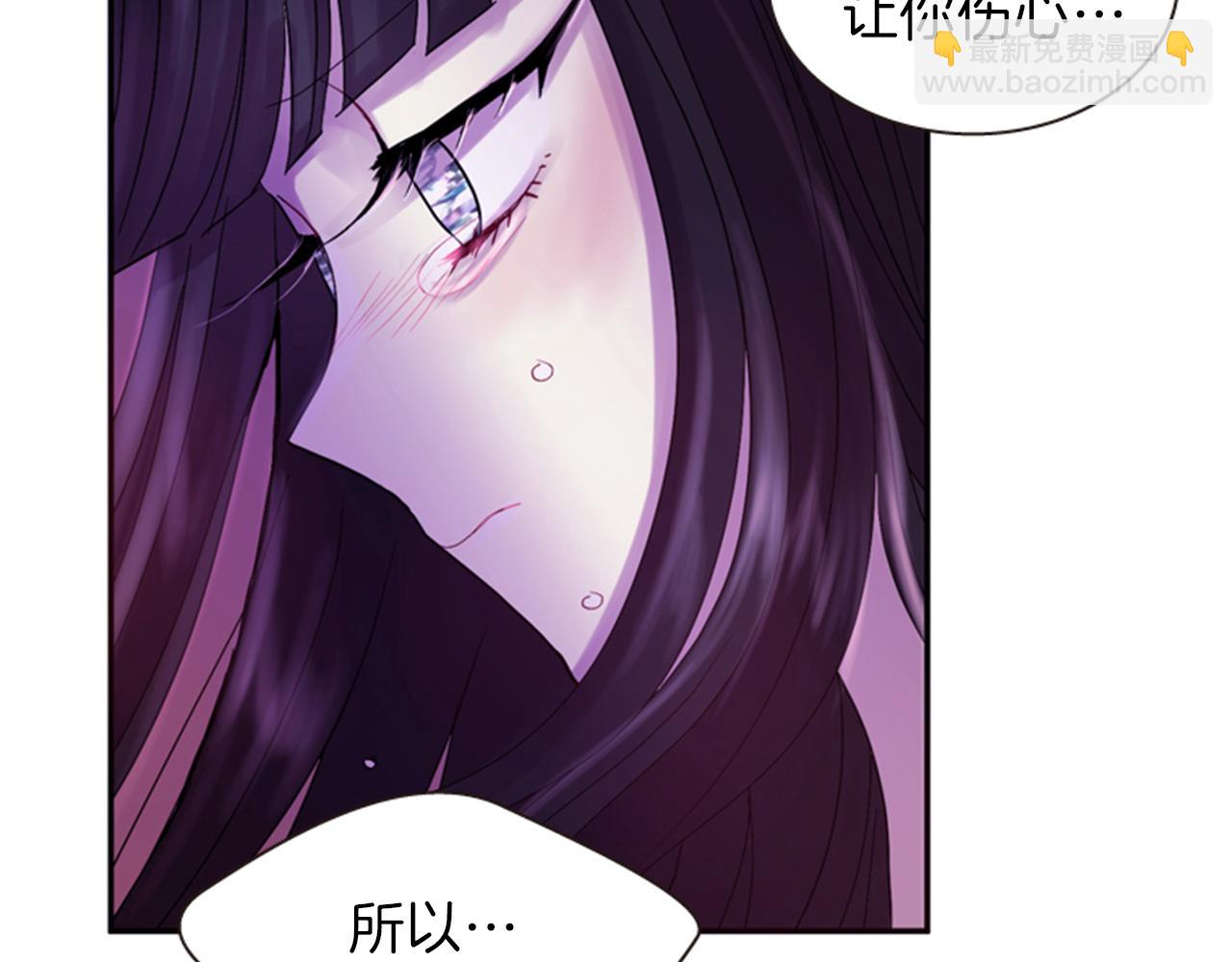 第70话 承担罪过45