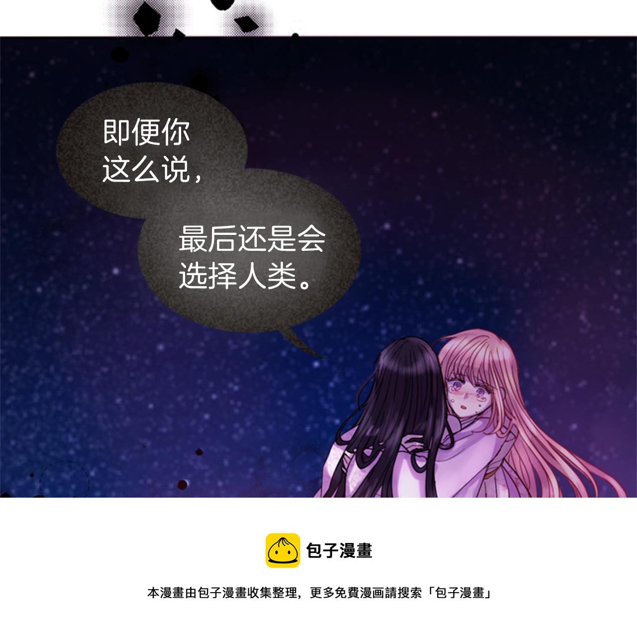 第70话 承担罪过48
