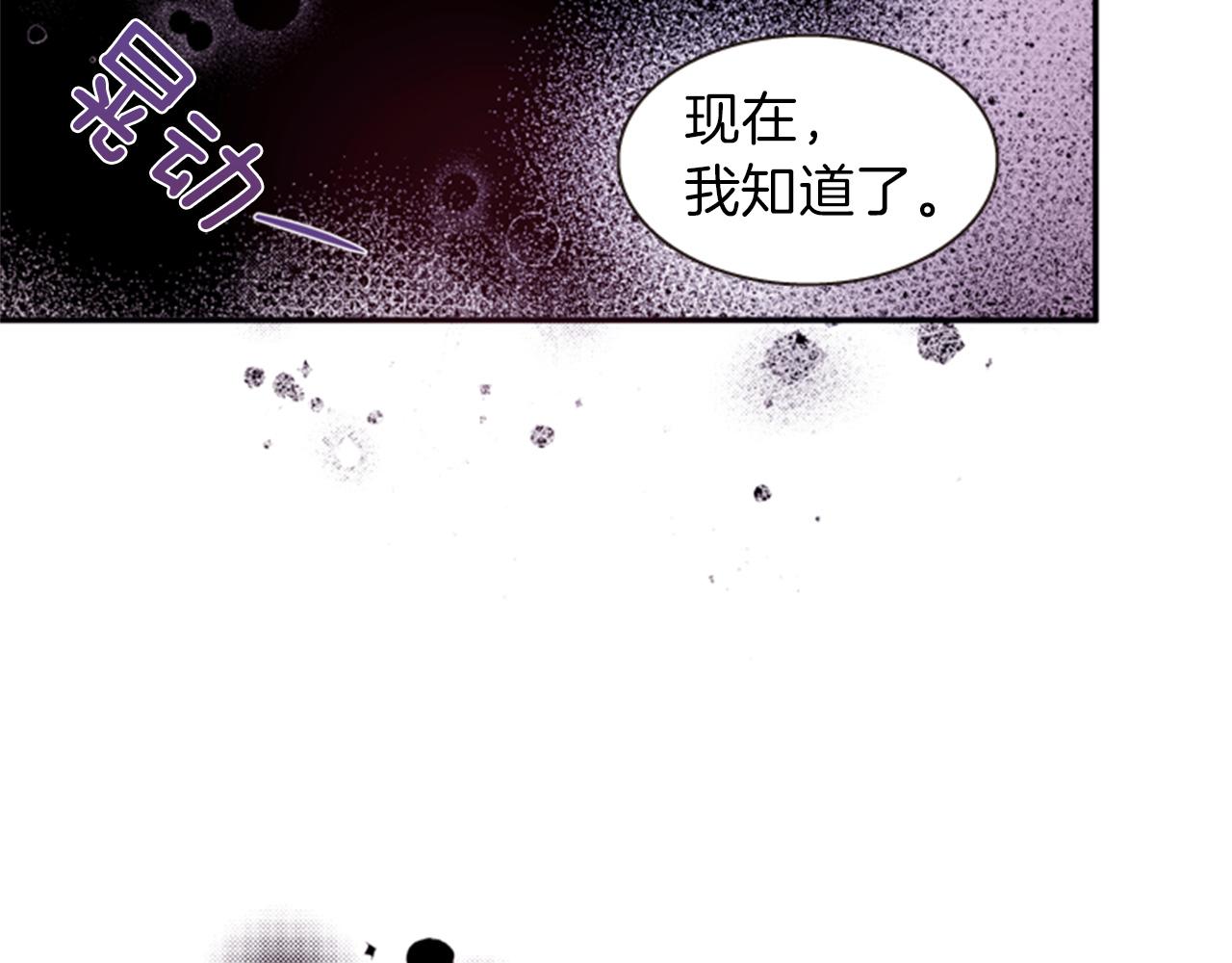 第70话 承担罪过51