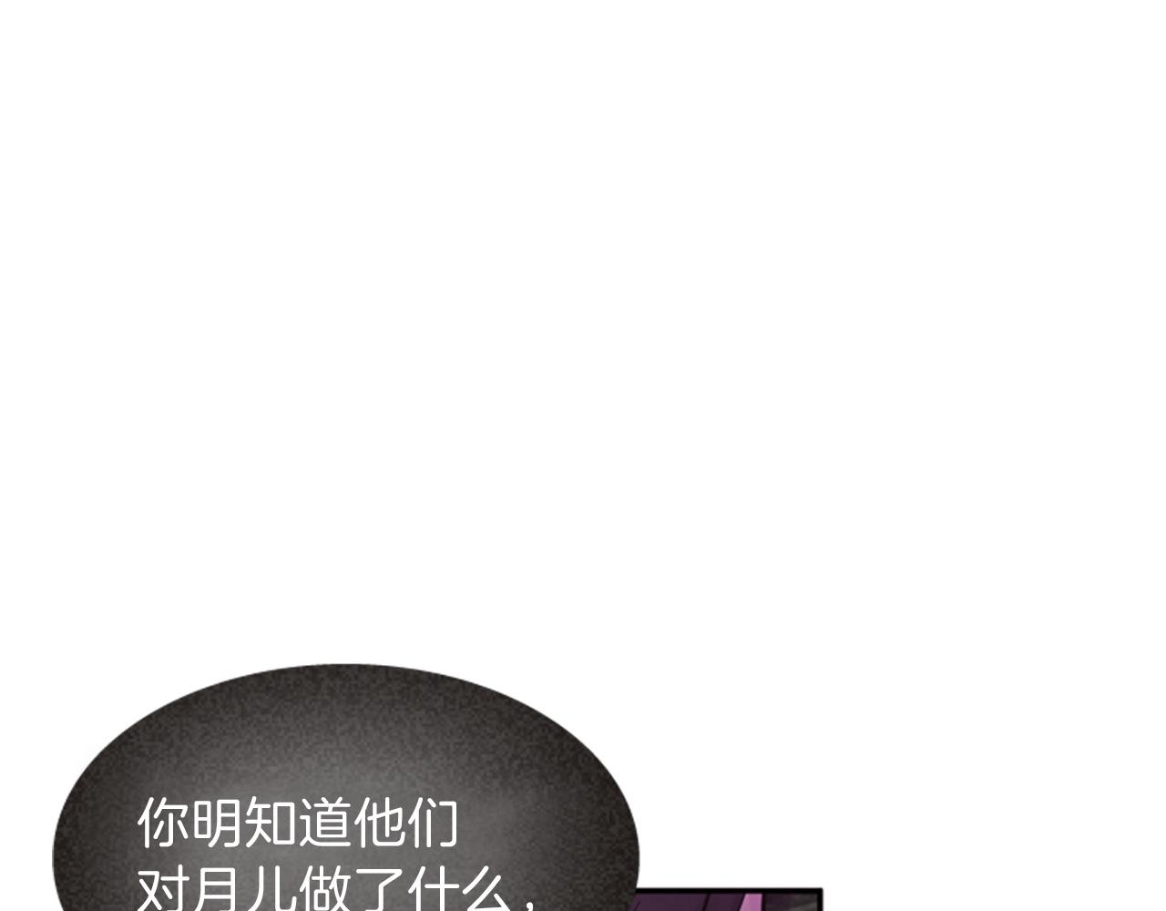 第70话 承担罪过54