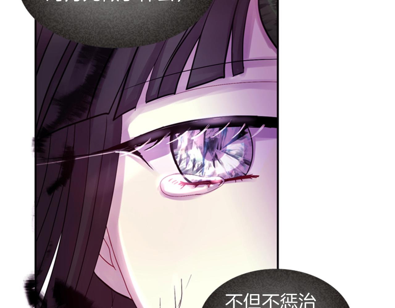 第70话 承担罪过55