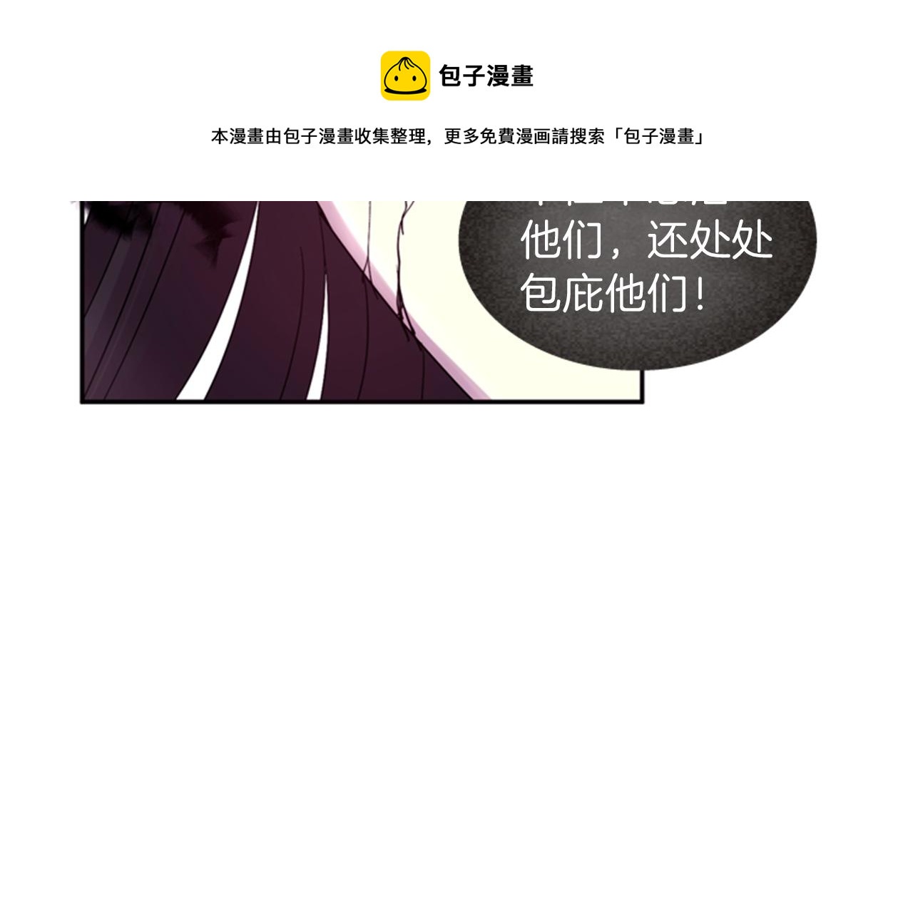 第70话 承担罪过56