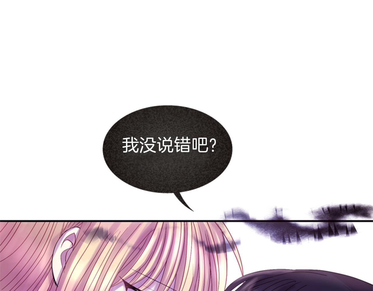 第70话 承担罪过57