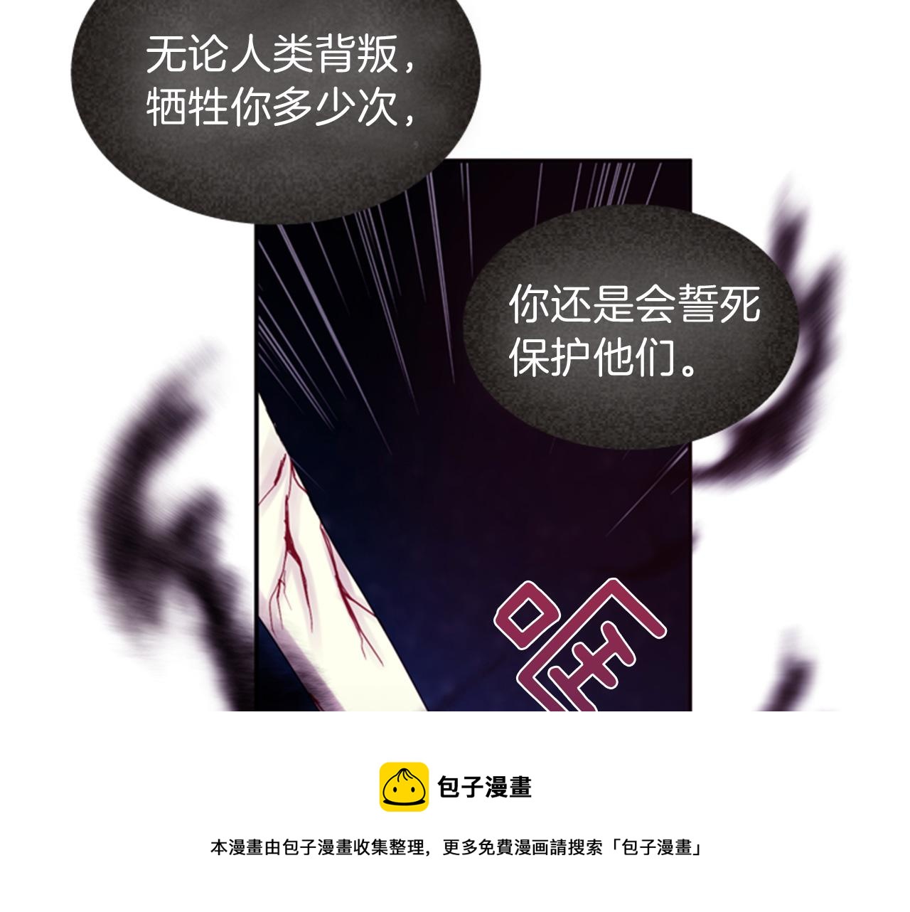 第70话 承担罪过60