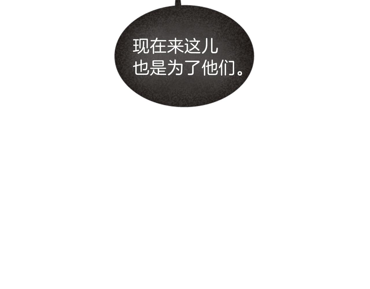 第70话 承担罪过62