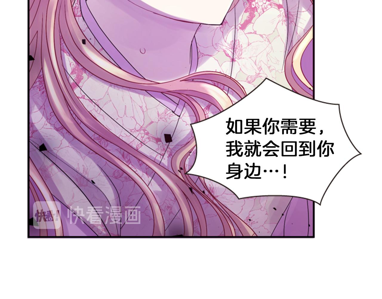 第70话 承担罪过67