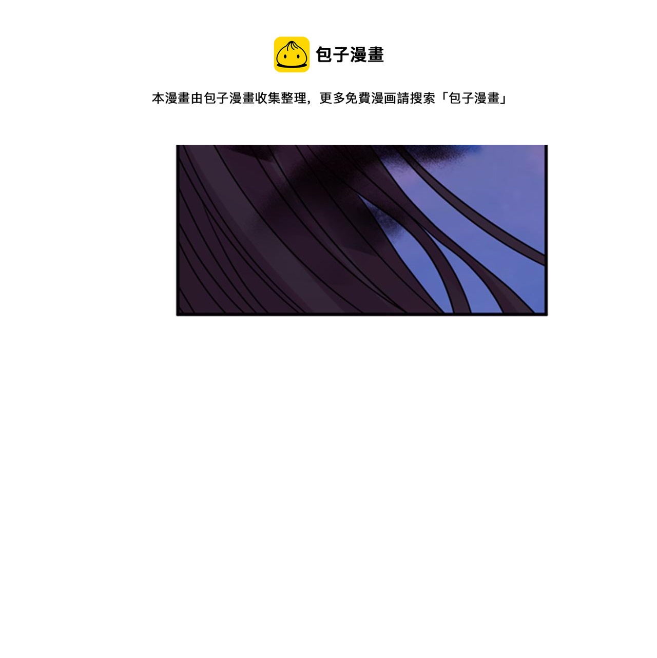 第70话 承担罪过76