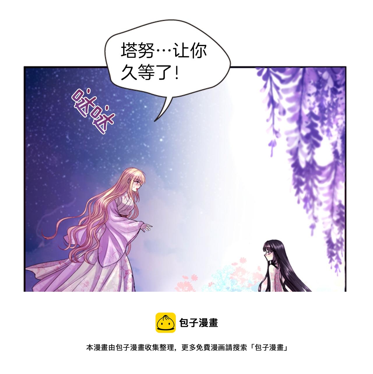 第70话 承担罪过8