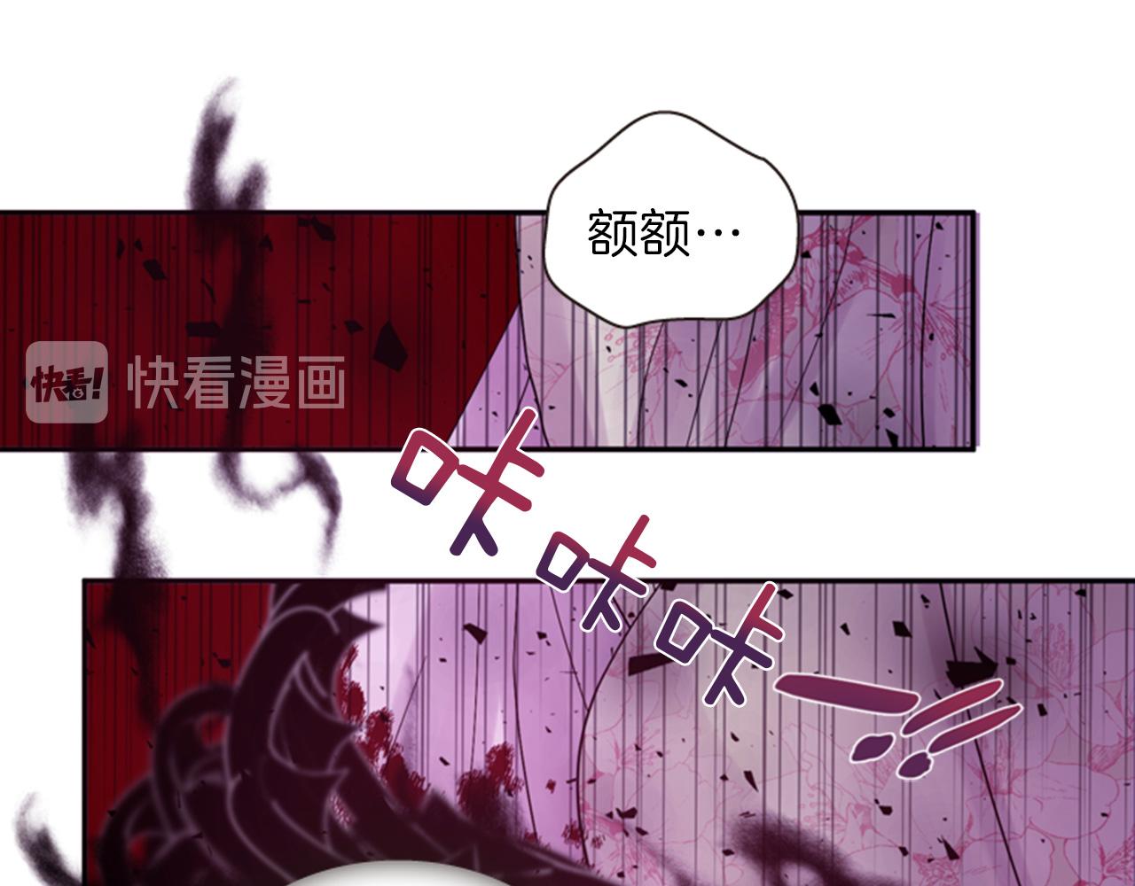 第70话 承担罪过83