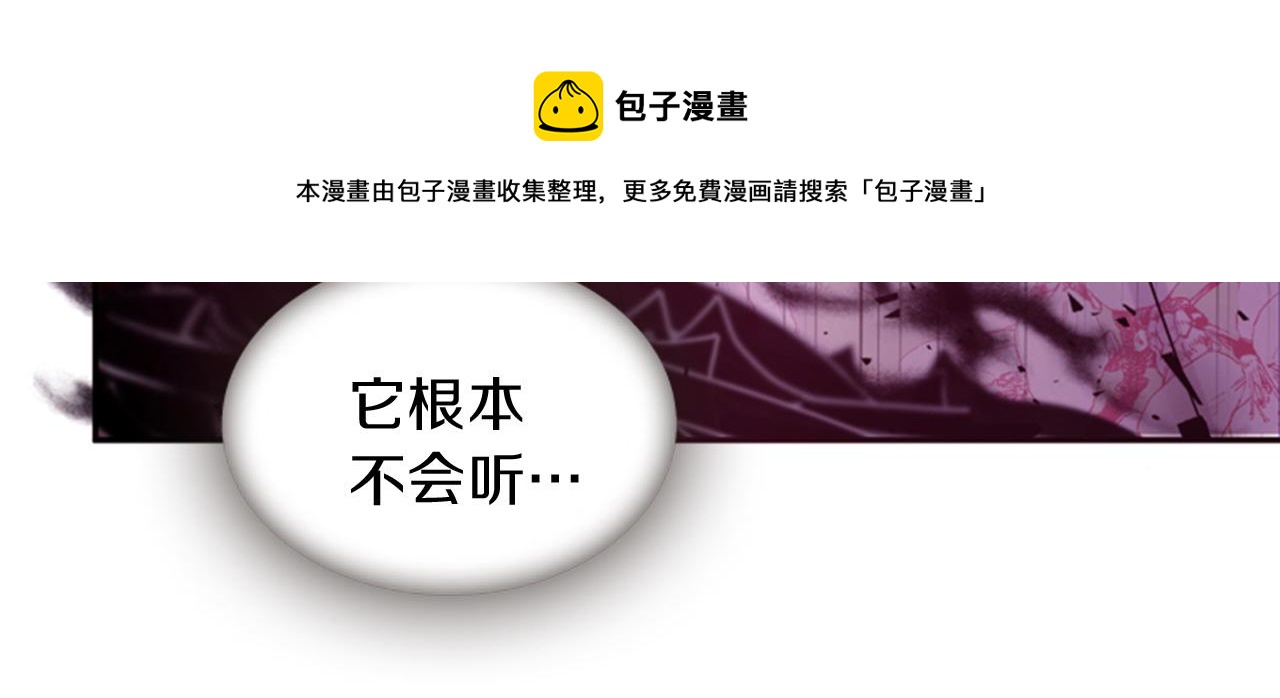 第70话 承担罪过84