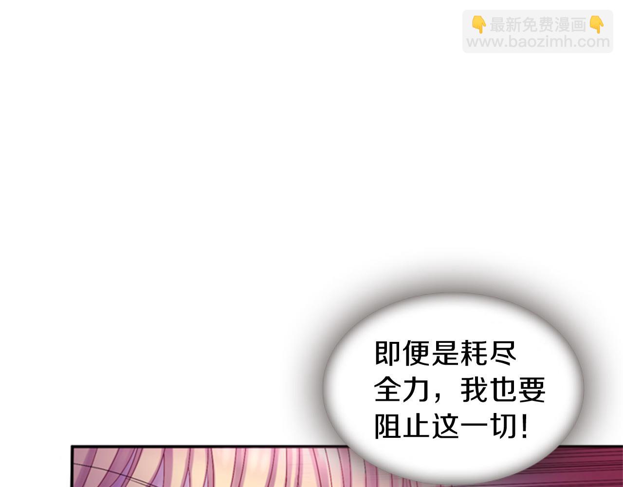 第70话 承担罪过85