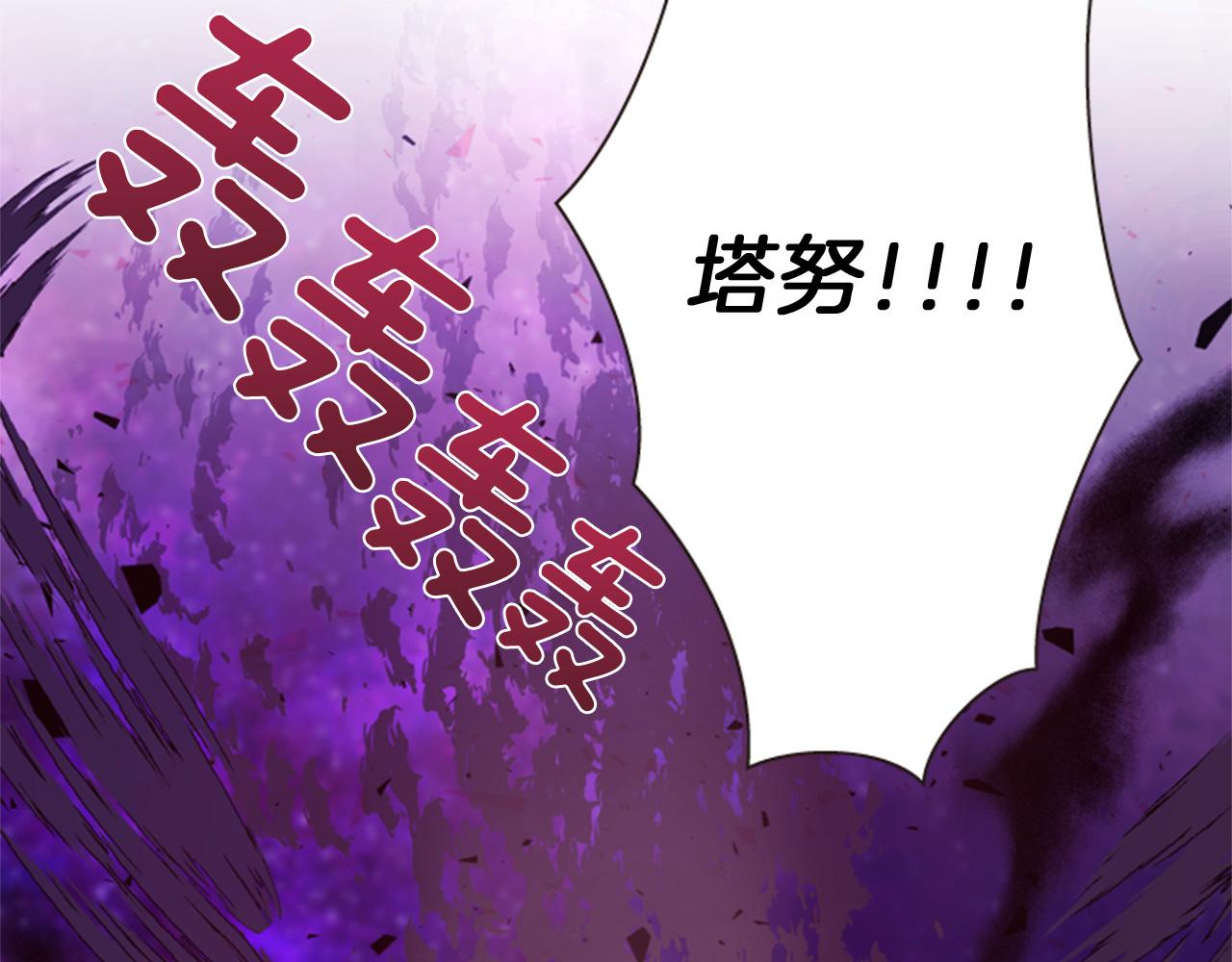 第70话 承担罪过87