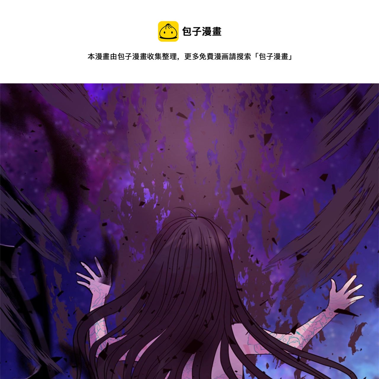 第70话 承担罪过88