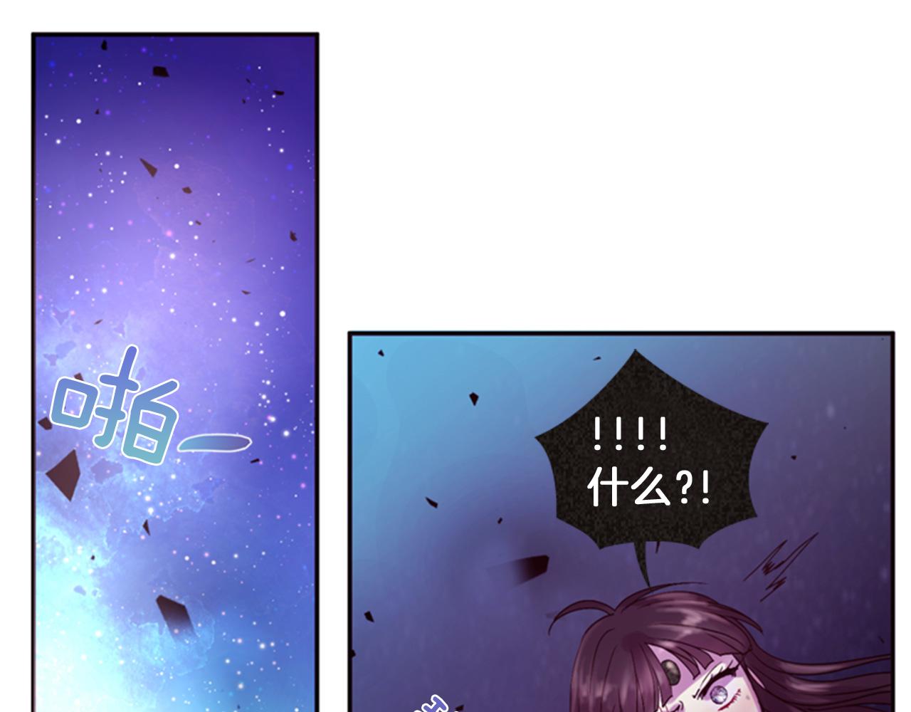 第70话 承担罪过91