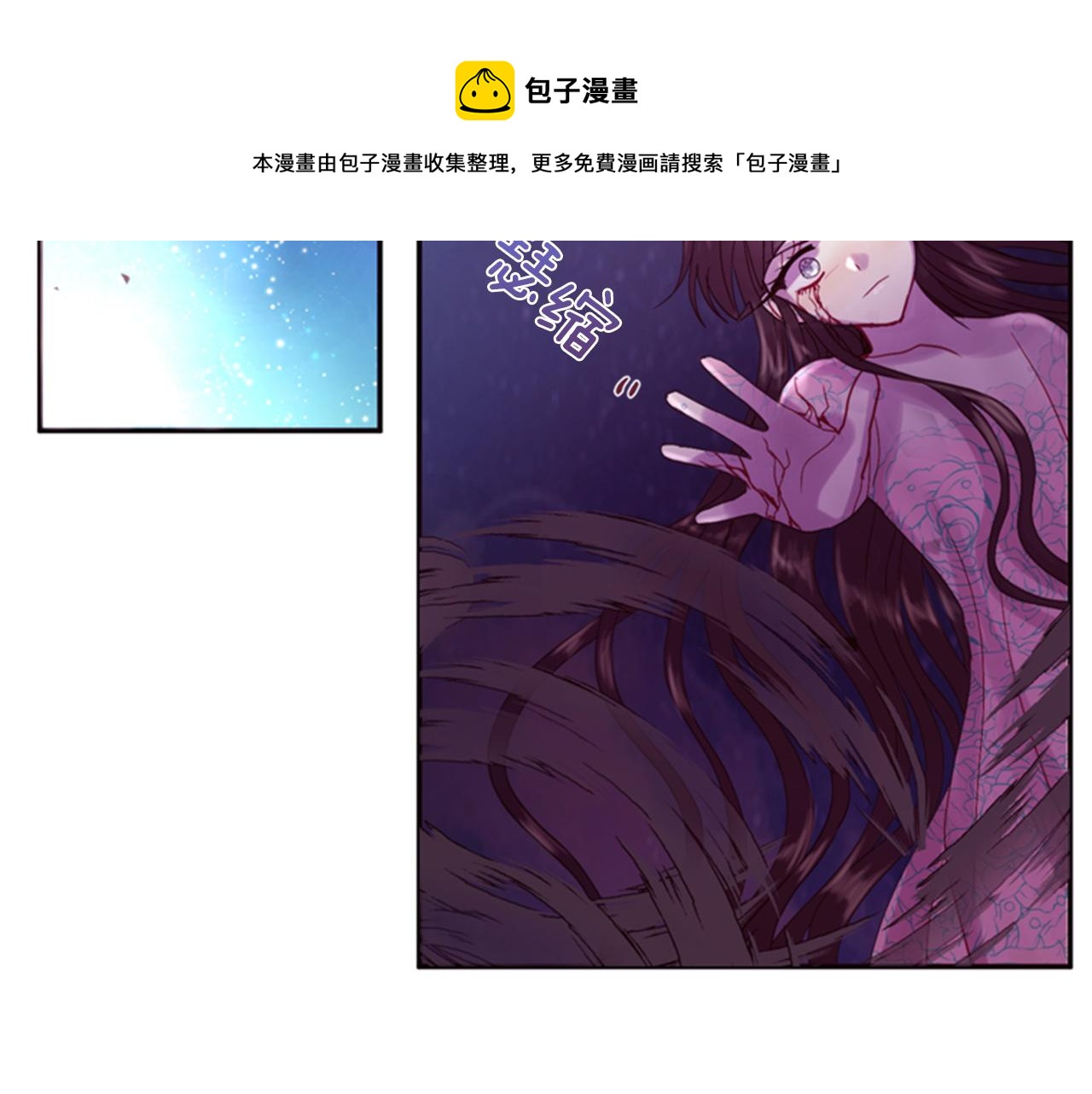 第70话 承担罪过92